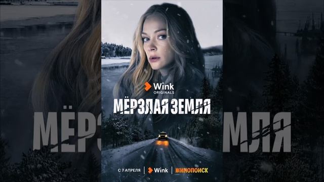 Хороший сериал