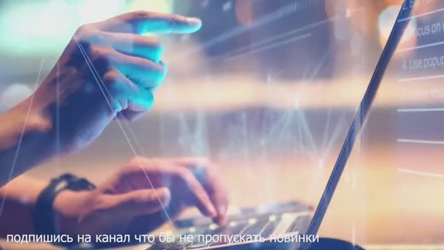 "Сквозь закрытые двери и пыльный туман" песня новинка