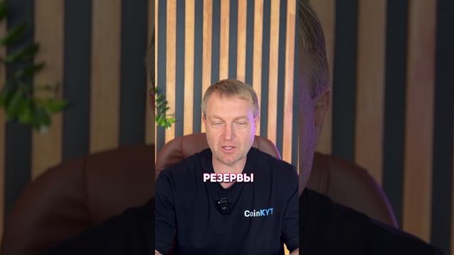 Крипто-новости