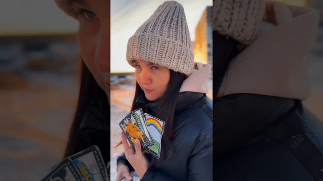 РАСКЛАД ТАРО ОНЛАЙН: Что с финансами?