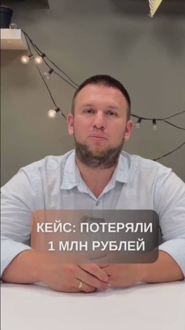 Полный разбор кейса в профиле #shorts #селлермаркетплейсов #юристдлябизнеса #вайлдбериз