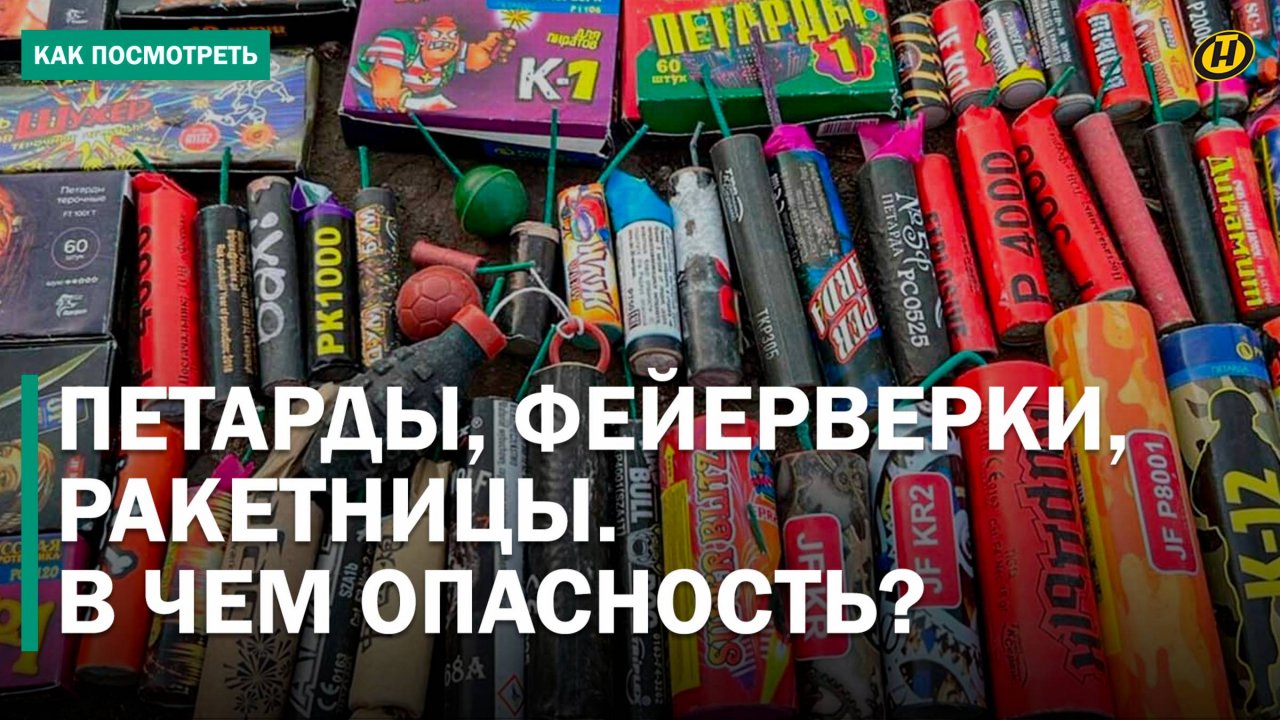 "ПРЯМО ПЕРЕД ЛИЦОМ ВЗОРВАЛИСЬ, ШРАМ ОСТАЛСЯ". Пиротехника, жесткие травмы, ЧТО ТВОРЯТ ЮНЫЕ ХИМИКИ