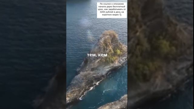 Жизнь для нас!