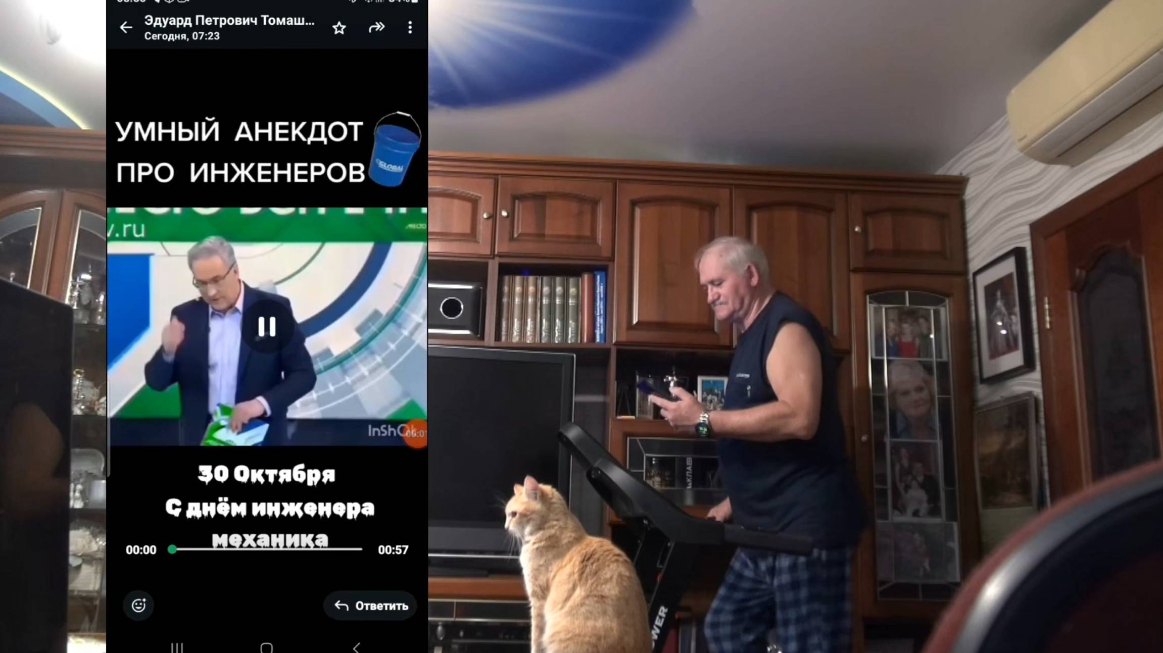 02.01 Быстрый и стабильный Интернет