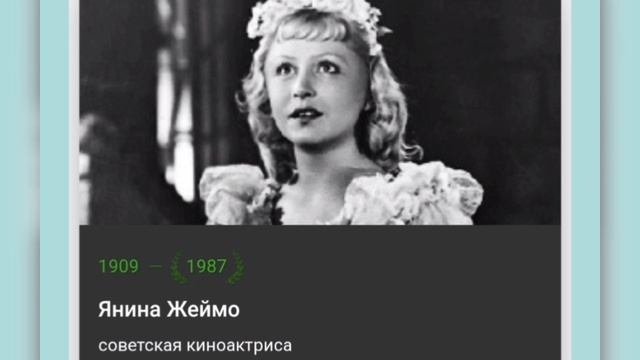 ❄29 ДЕКАБРЯ•ВОСКРЕСЕНЬЕ•2024•