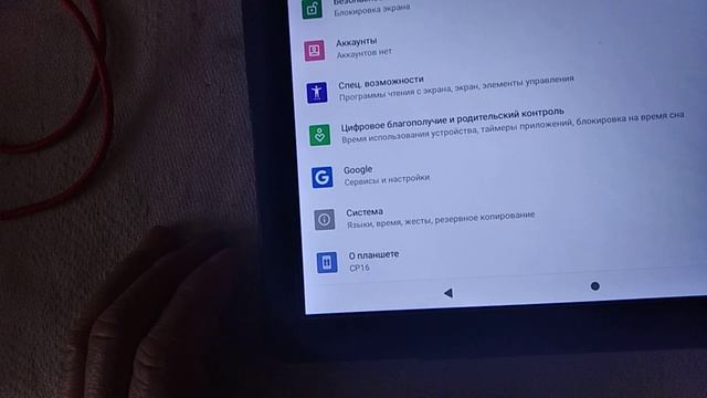 видео