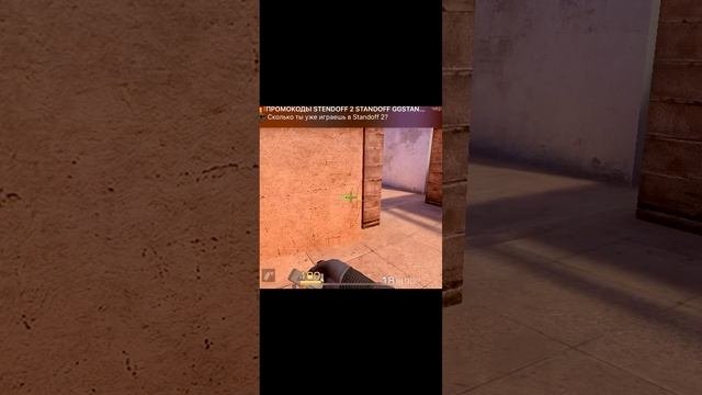Играю ейтинговые