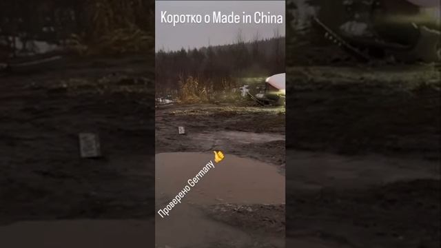 ☝️Ребята, убедительная просьба владельцам китайских машин. Будьте аккуратны когда пытайтесь кого-то
