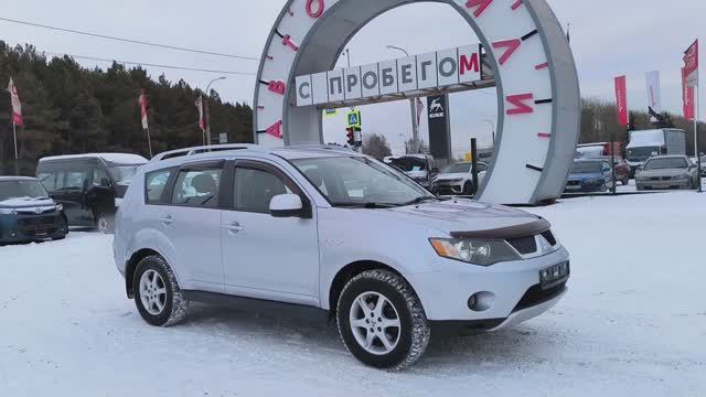 Mitsubishi Outlander 2.4 MT 4WD (170 л.с.) 2008