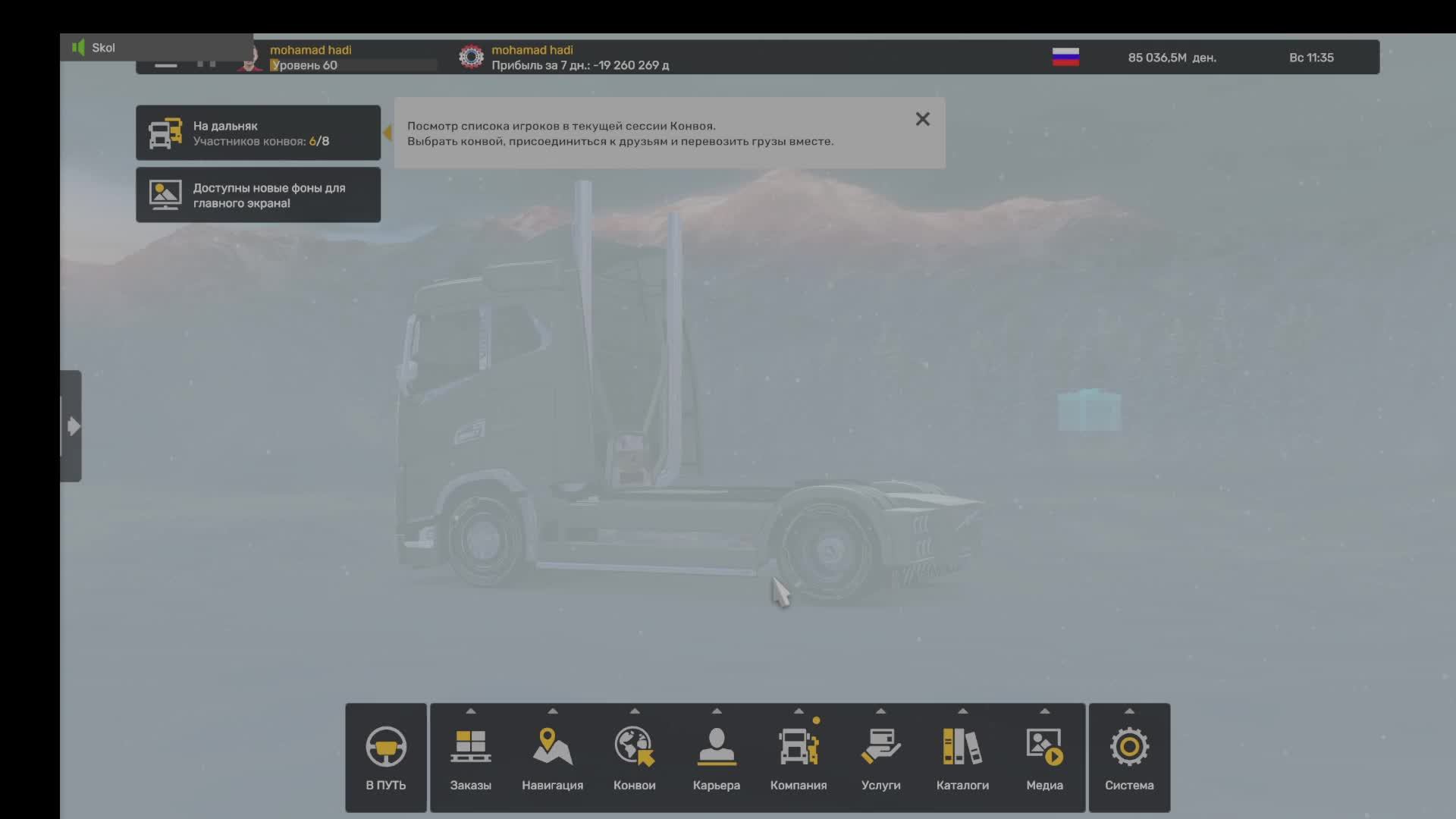 Euro Truck Simulator 2