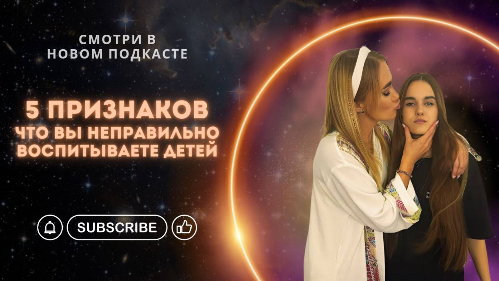 ОБРАЗОВАНИЕ ДЛЯ ДЕТЕЙ ПО ДАТЕ РОЖДЕНИЯ. РАЗВИТИЕ И ВОСПИТАНИЕ СОВРЕМЕННОГО РЕБЕНКА.