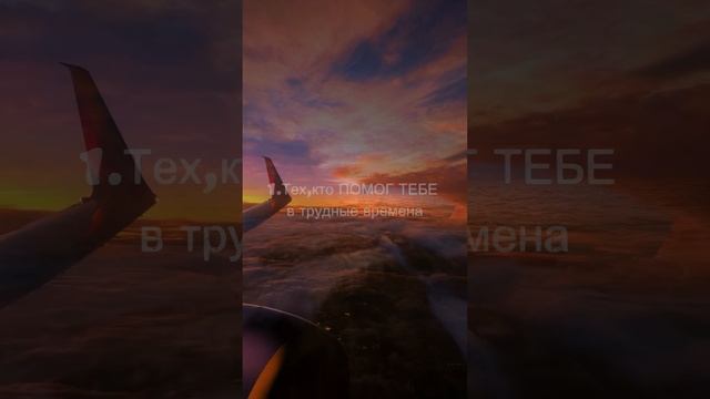 Никогда не забывай 3 типа людей