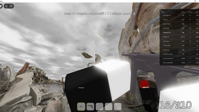 ИГРАЮ  В РОБЛОКС))))))))))))))))))))))))