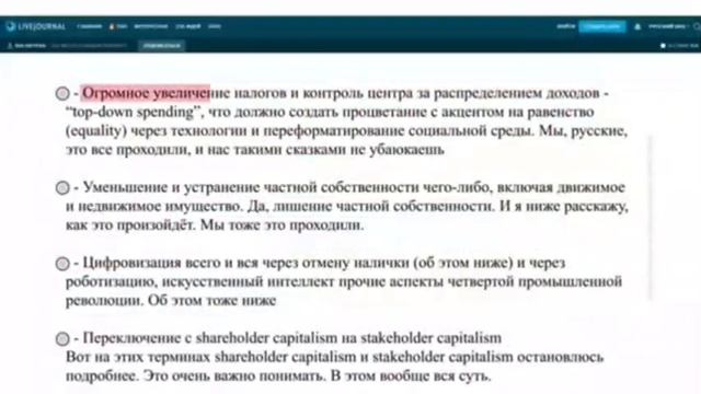 @The_Bible_XXI  СПАМ. А где же истина?