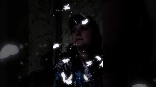 Грусть.