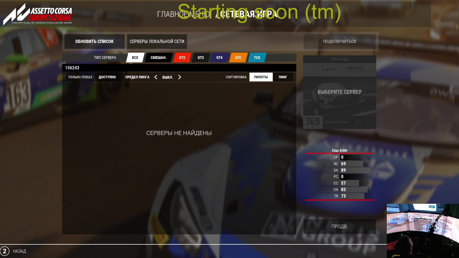 «Всех с Наступающим» |18+ MERCEDES-AMG GT3 EVO |