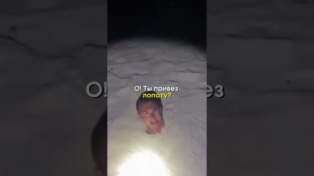 Неожиданно🤣 Главное - позитивный настрой и готовность к приключениям!✊
#TurboSMKT #РаботаМечты