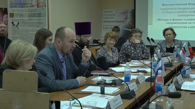 Выступление в Общественной палате Республики Татарстан.