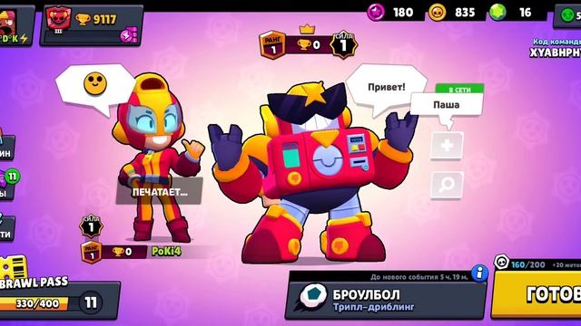 Шок!!! мне выпал вольт!!!