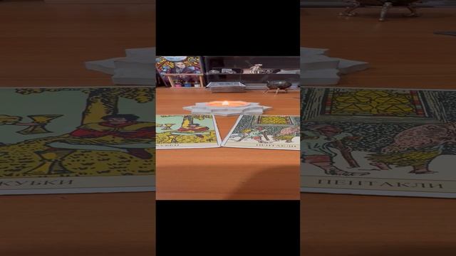 Карта дня и совет 28.12.24 @guzelezoterika