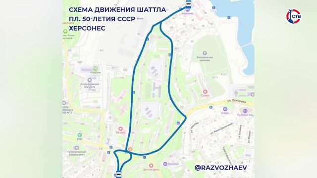 Михаил Развожаев поделился новогодней программой в Новом Херсонесе