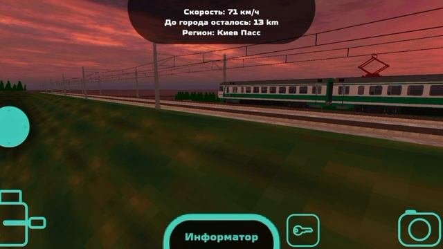 Электричка едет по насыпи