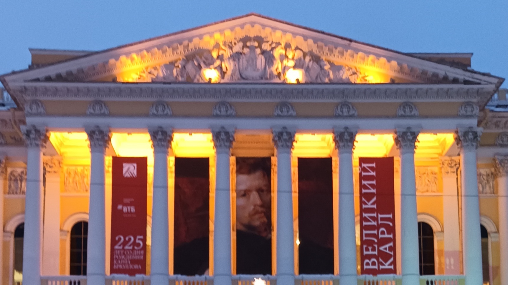 Шедевры Русского Музея. Часть 2.