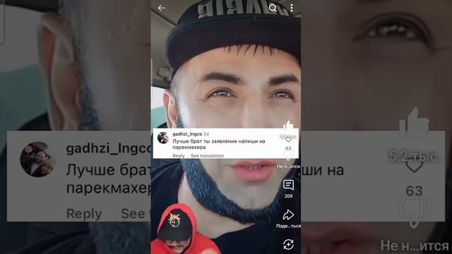 стиляга