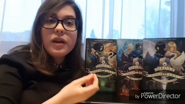 "Школа Добра и Зла" Соман Чайнани КНИЖНЫЙ ОТЗЫВ
