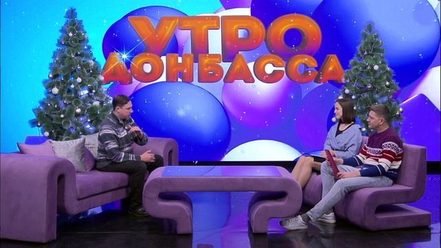 Утро Донбасса 28 декабря 2024г. Готовим правильно. Новогоднее застолье. Вадим Беницкий