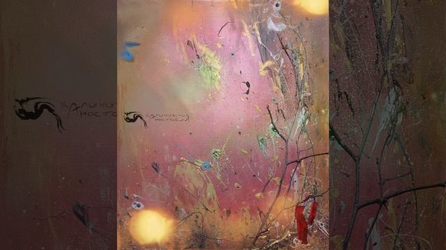 Augmented Reality Painting - "Our Place" Contemporary Art Abstract AR