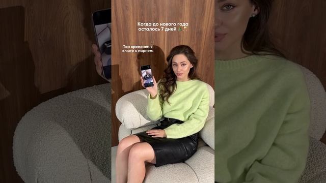 SHKAFCHIC на WB и OZON