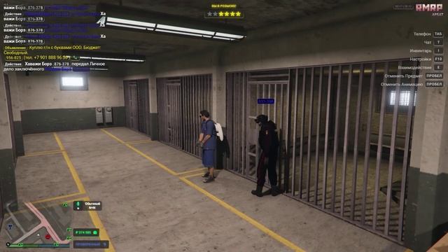РОХЫМ 2