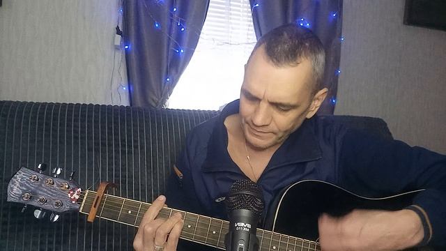 Вечер для звёзд...(cover на песню С.Наговицына)