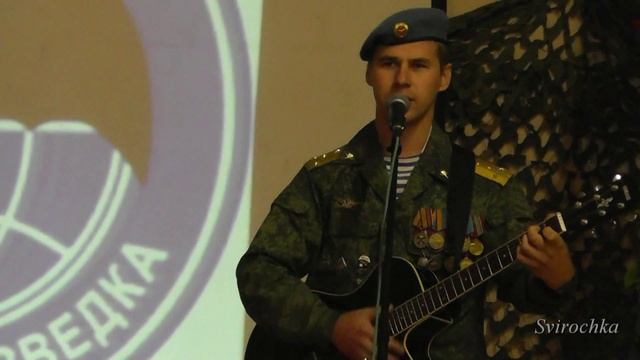 "А где-то там война..."