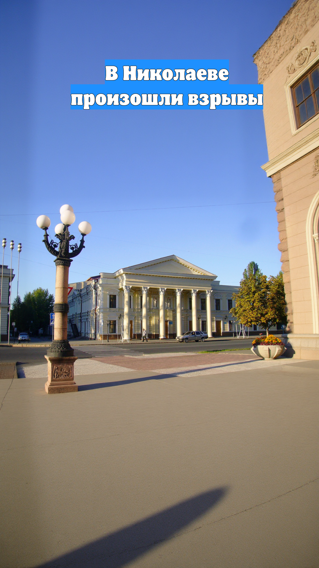 В Николаеве произошли взрывы