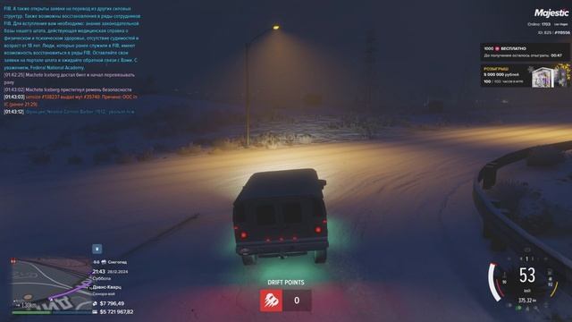 Мой СТАТИК: 119556 СТАТИК НАРУШИТЕЛЯ:1906 ВРЕМЯ И ДАТА: 21:43 28.12.2024