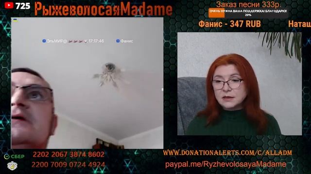Виталик с Украины