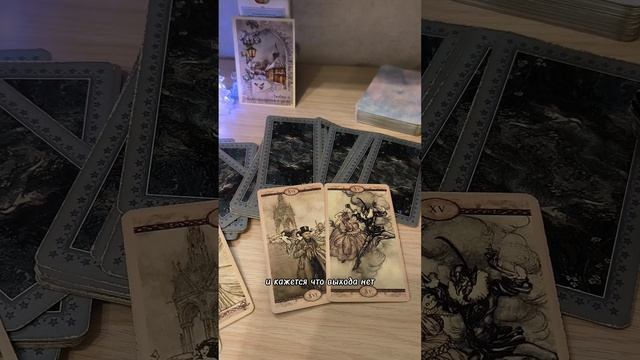 он и ты, есть ли у тебя чувства