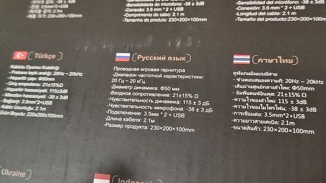 Обзор проводных наушников AULA S608