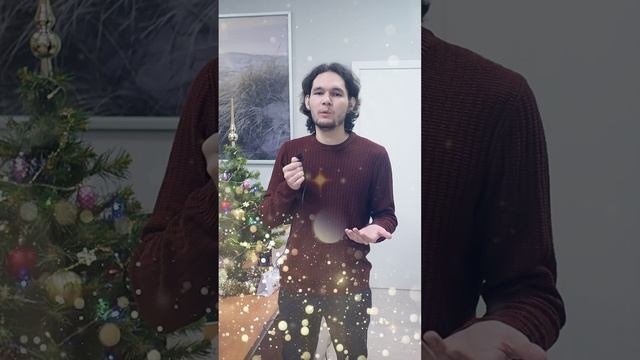 🎉 С Новым 2025 годом от компании "ЦЭО"! 🎄