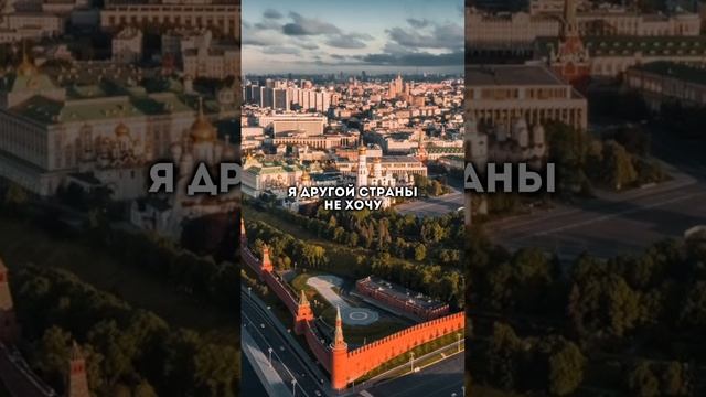 Что для вас Родина?