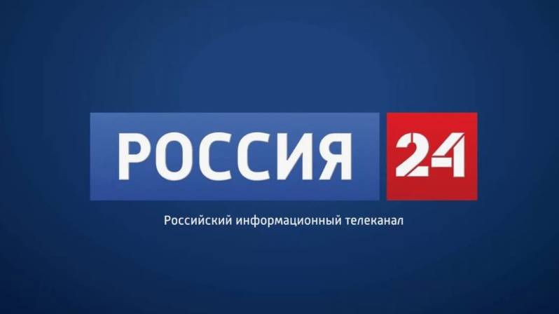 Телеканал Россия 24. Презентация