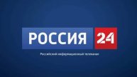 Телеканал Россия 24. Презентация