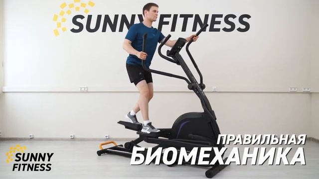 Складной эллиптический тренажер Clear Fit FoldingPower FX 450