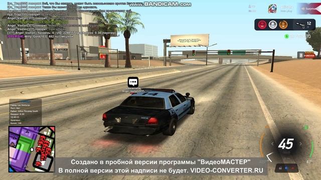 gta_sa 2024-12-28 12-36-54-448