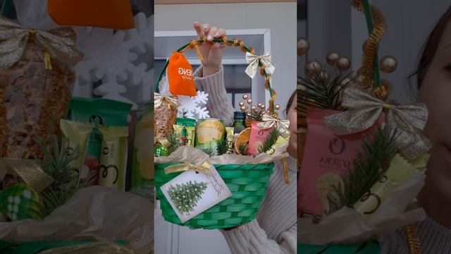 Подарочная корзинка к нг