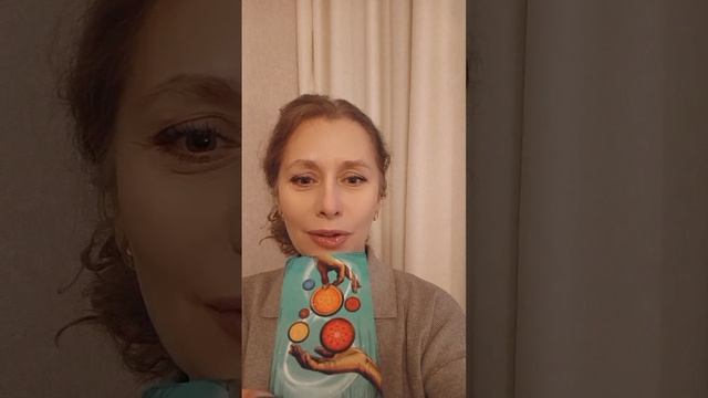 Совет таро