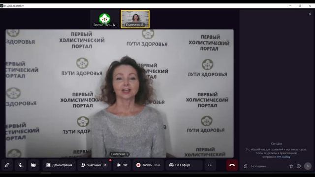 Врач-гомеопат Лопатинская Екатерина Дмитриевна подводит итоги года