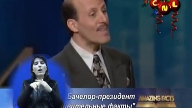 Даг Батчелор Удивительные факты 1  DEAF